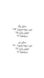 پالتو Noar - Image 11